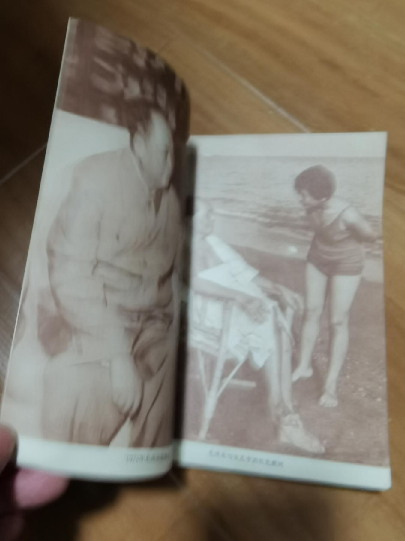 张聂尔签名本中国第一人毛泽东