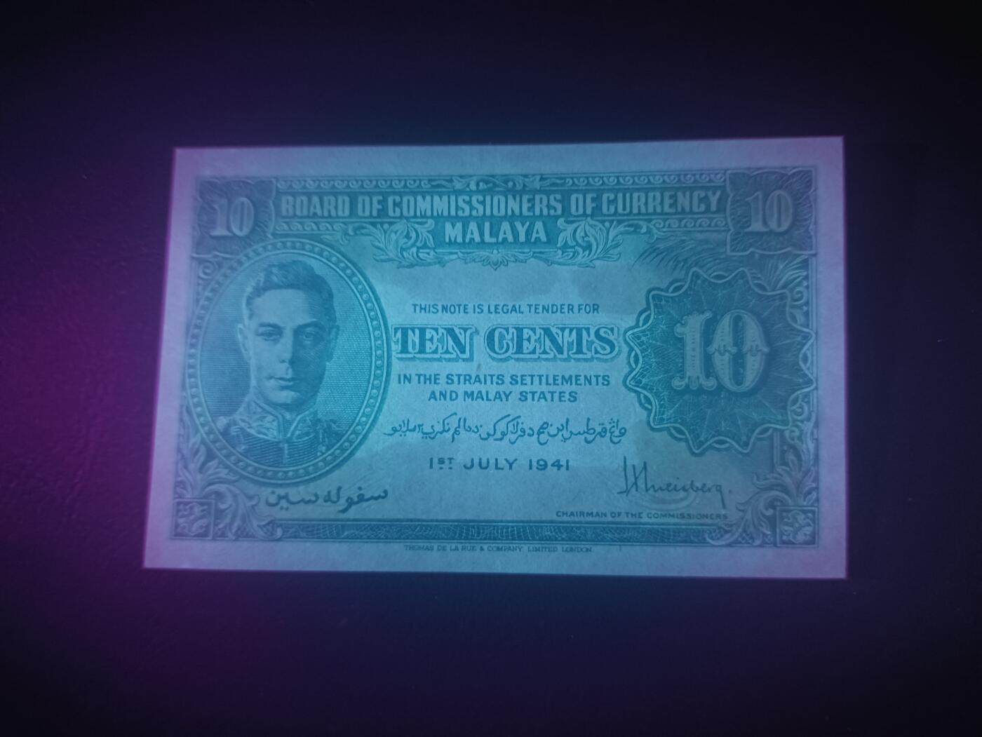 2025十二月第二期，总207期 英属马来亚1941版10分UNC，乔治六世国王，少见辅币券