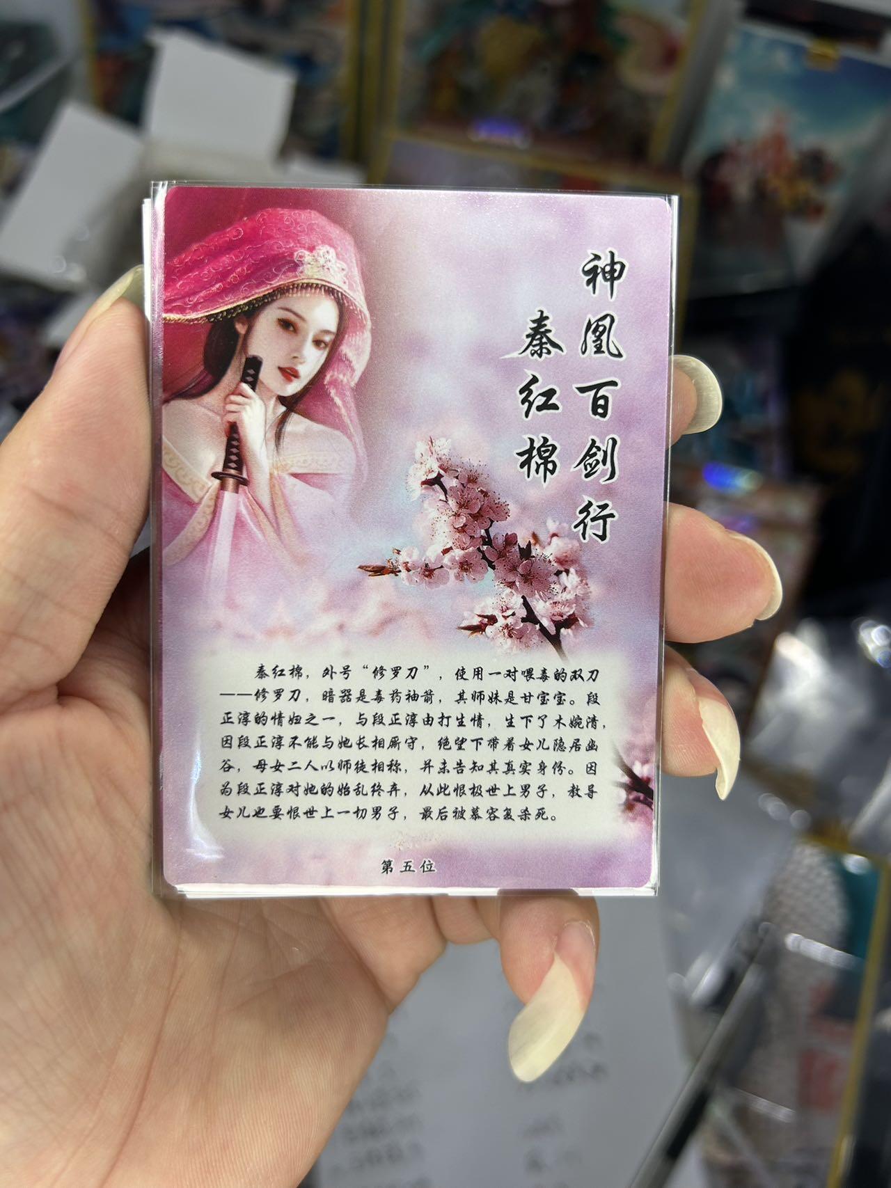 喜灰玩卡首拍第一期免佣金