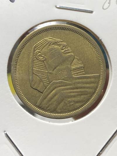 2025年第一百三十四场(总第一百六十场）外国好品纸夹散币场(免佣金) - 少见好品–埃及🇪🇬1958年10米利姆(第一共和国时期第一套第三版，关门年)