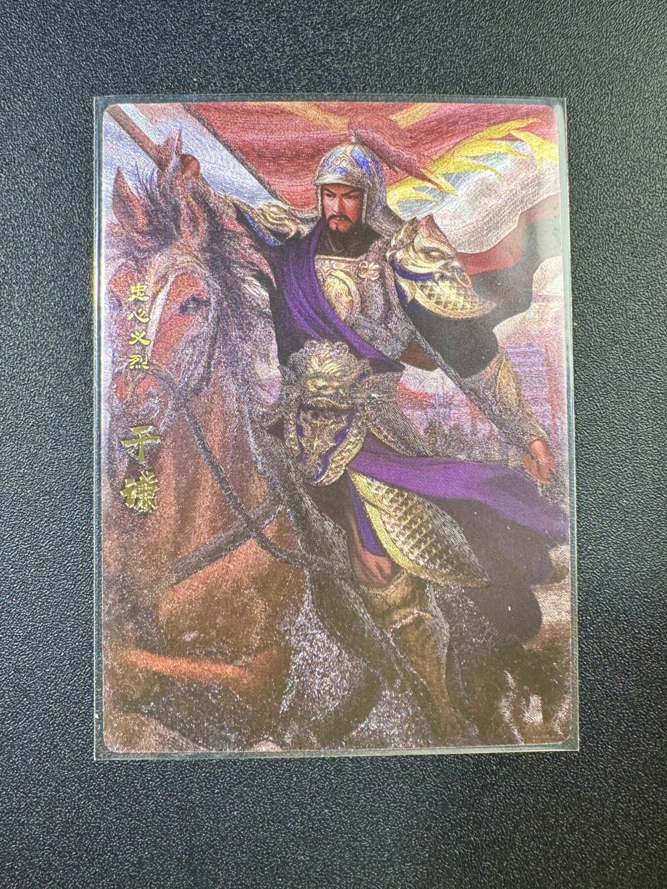 NO.17 好又多金牌大场，新店点关注不迷路！每周一站式配齐，方便凑单！（周6晚8点截拍，卖家送拍0抽成！） 卡玩帕克 神州英雄志 于谦 粗闪