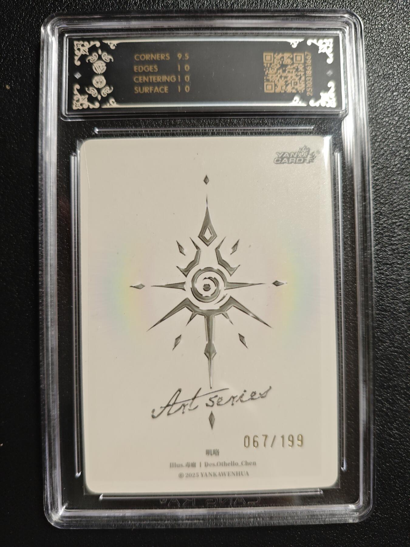 天玑星卡拍第147期《12.8周一截拍》持续收拍收评中 满赠卡需备注