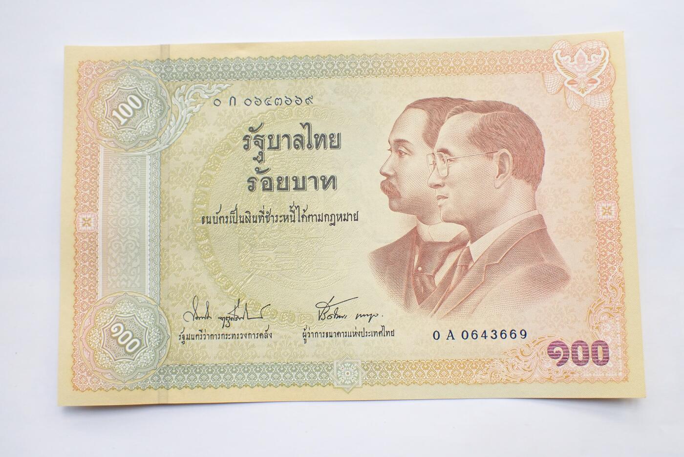 古楚泉社世界钱币专场NO.2