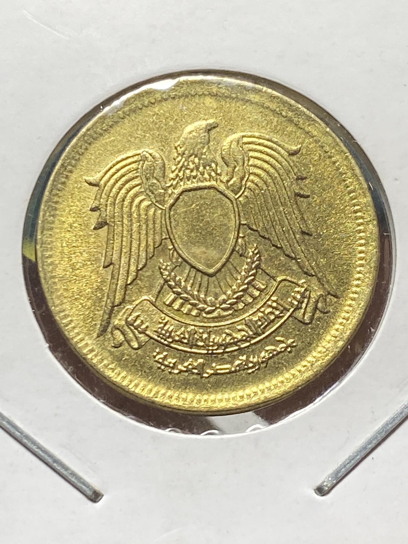 2025年第一百三十四场(总第一百六十场）外国好品纸夹散币场(免佣金)