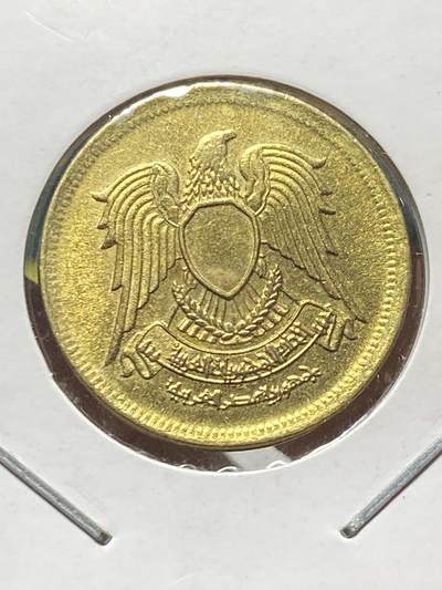 2025年第一百三十四场(总第一百六十场）外国好品纸夹散币场(免佣金) - 埃及🇪🇬1980单年份2皮阿斯特(阿拉伯共和国时期第一套流通硬币)