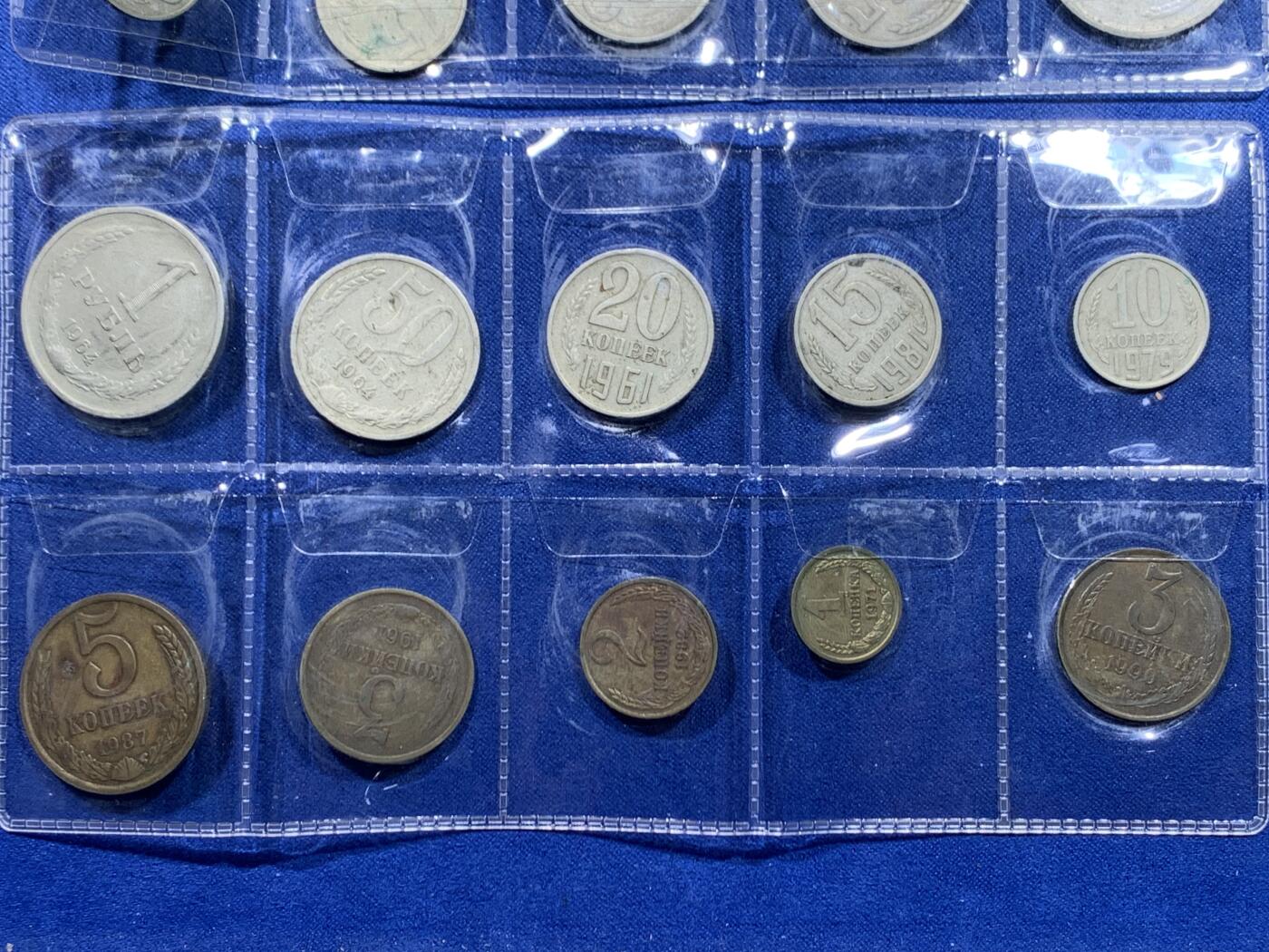 《竞宝斋》第446场 周日，周一，2场连拍 （全场包邮） 21枚一组 前苏联钱币 细节见图