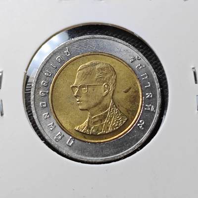 KK钱币收藏小铺 第376期  2月预留时间 周末发货 -  泰国双色币