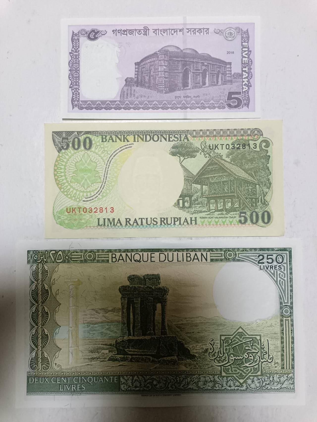 【20251211】非全新纸币和硬币第312场 亚洲国家3张纸币