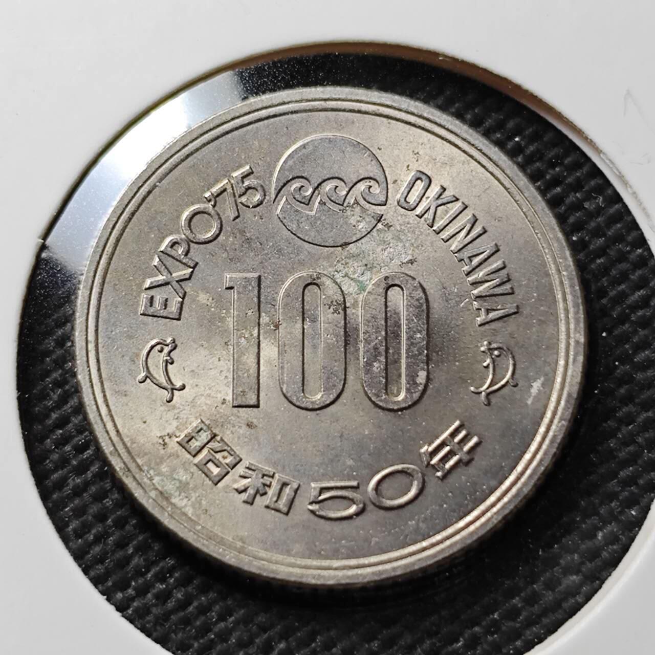 KK钱币收藏小铺 第376期  2月预留时间 周末发货  日本100円纪念币