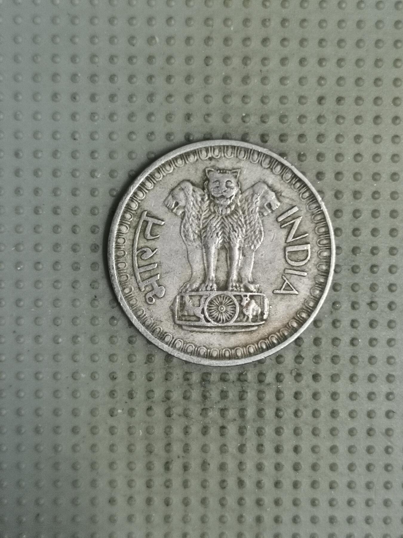 2025年第135场各国散币拍卖（总第135场） 印度1977年50派沙