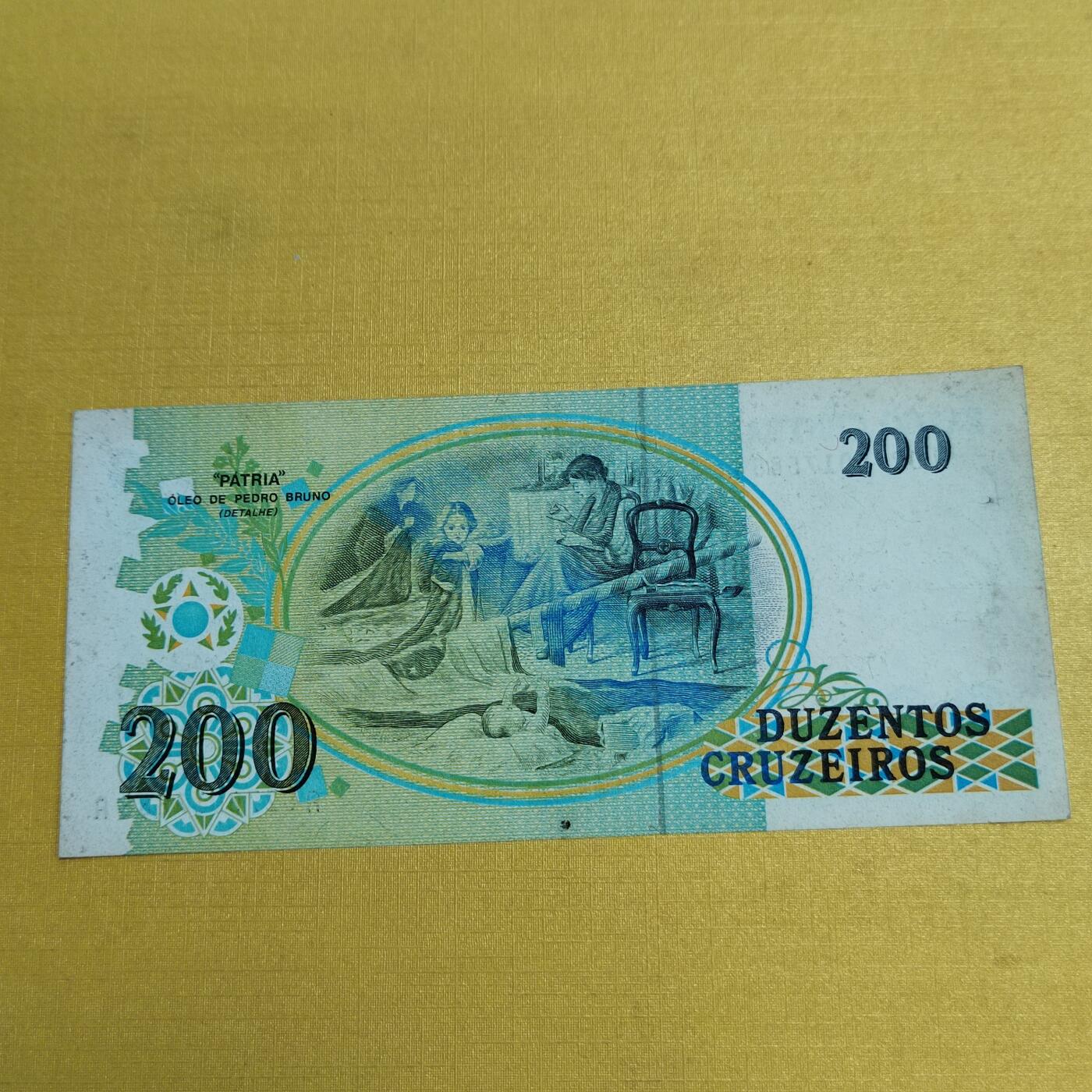 PCAI钱币 9-646 纸币小专场 巴西二百