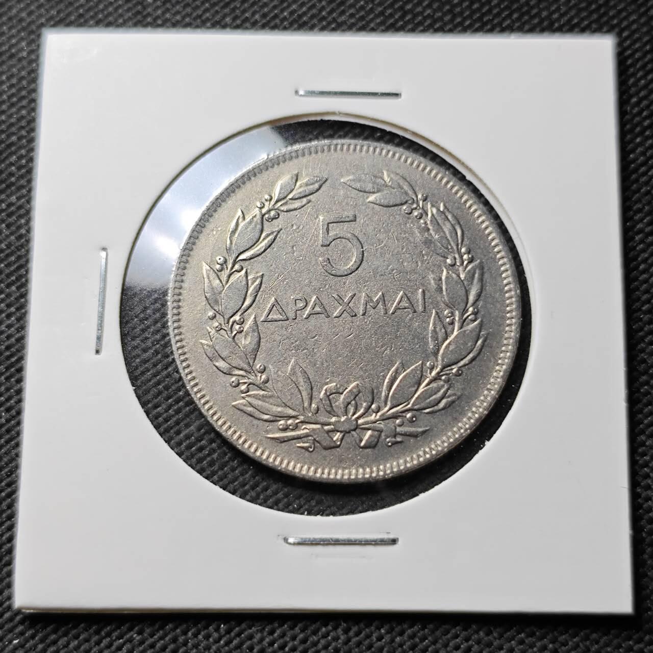 KK钱币收藏小铺 第376期  2月预留时间 周末发货  1930希腊5德拉克马镍币