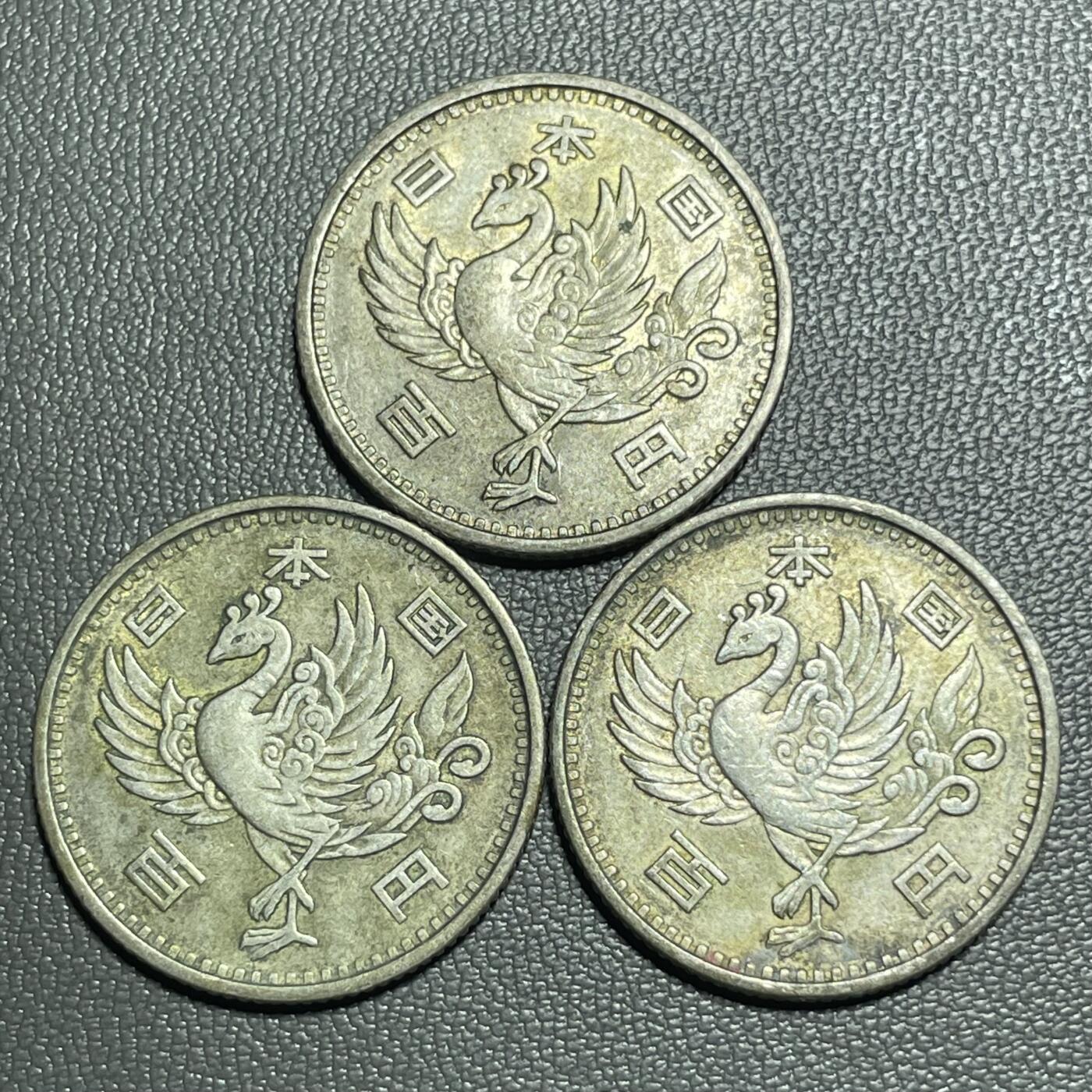 回流1208  昭和33年（1958年）单凤百元银币三枚