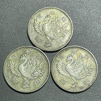 回流1208 -  昭和33年（1958年）单凤百元银币三枚
