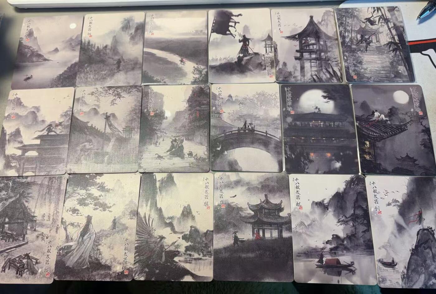 秋萤阁第36期 (12月10日周三晚上21点截拍，欢迎竞拍)  【已绝版】趣卡社绝代双骄十八般武艺 18张齐