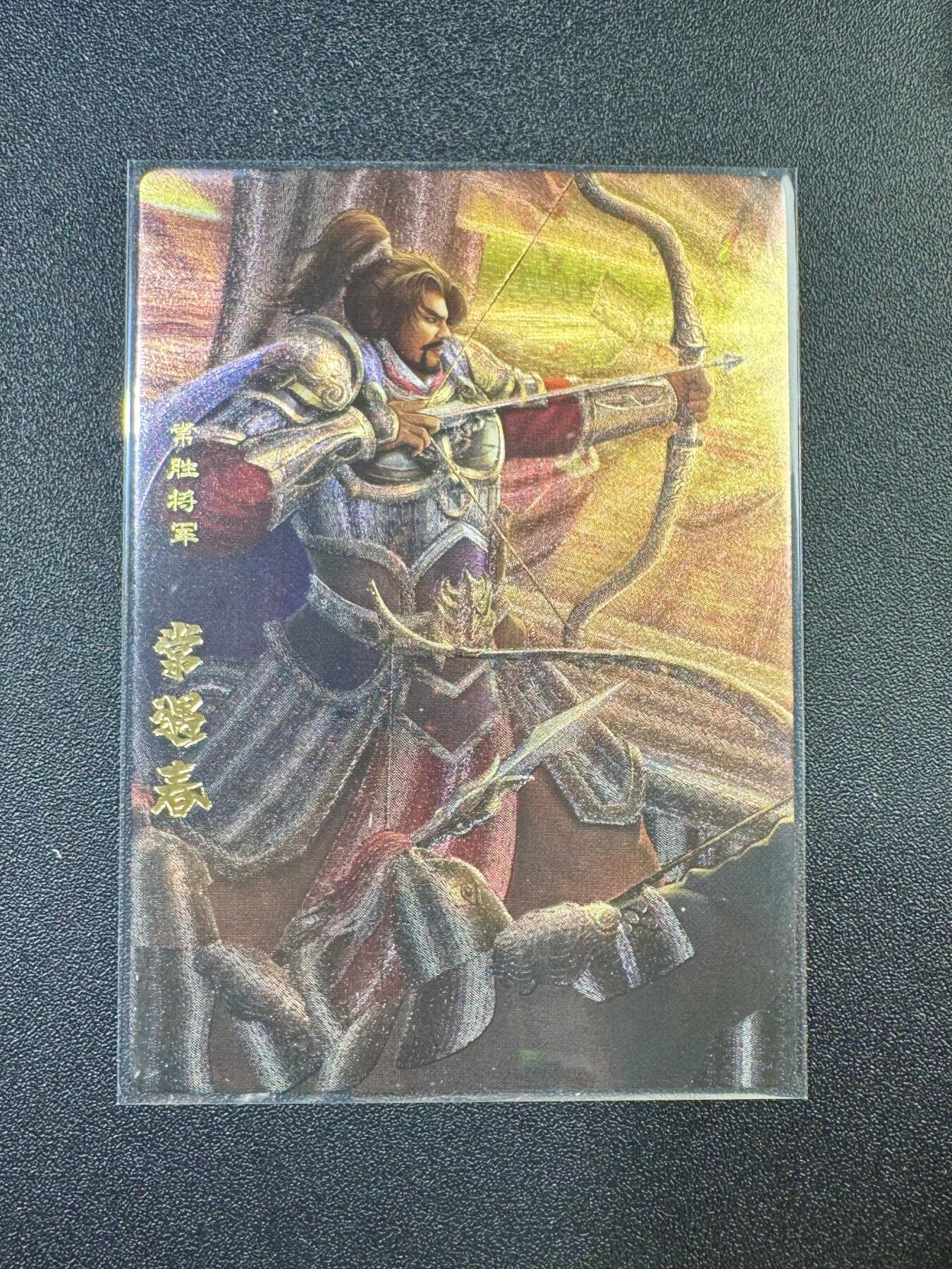 NO.17 好又多金牌大场，新店点关注不迷路！每周一站式配齐，方便凑单！（周6晚8点截拍，卖家送拍0抽成！） 卡玩帕克 神州英雄志 常遇春 粗闪