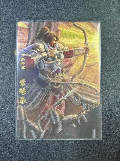 NO.17 好又多金牌大场，新店点关注不迷路！每周一站式配齐，方便凑单！（周6晚8点截拍，卖家送拍0抽成！） - 卡玩帕克 神州英雄志 常遇春 粗闪