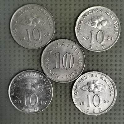 2025年第135场各国散币拍卖（总第135场） - 马来西亚10分5枚