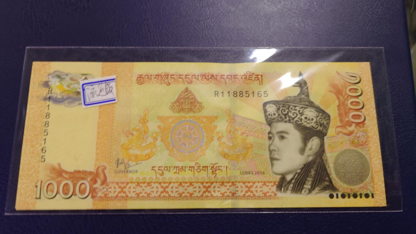 世界钱币～微拍第219期暨2025年第59期  老库存低价起拍