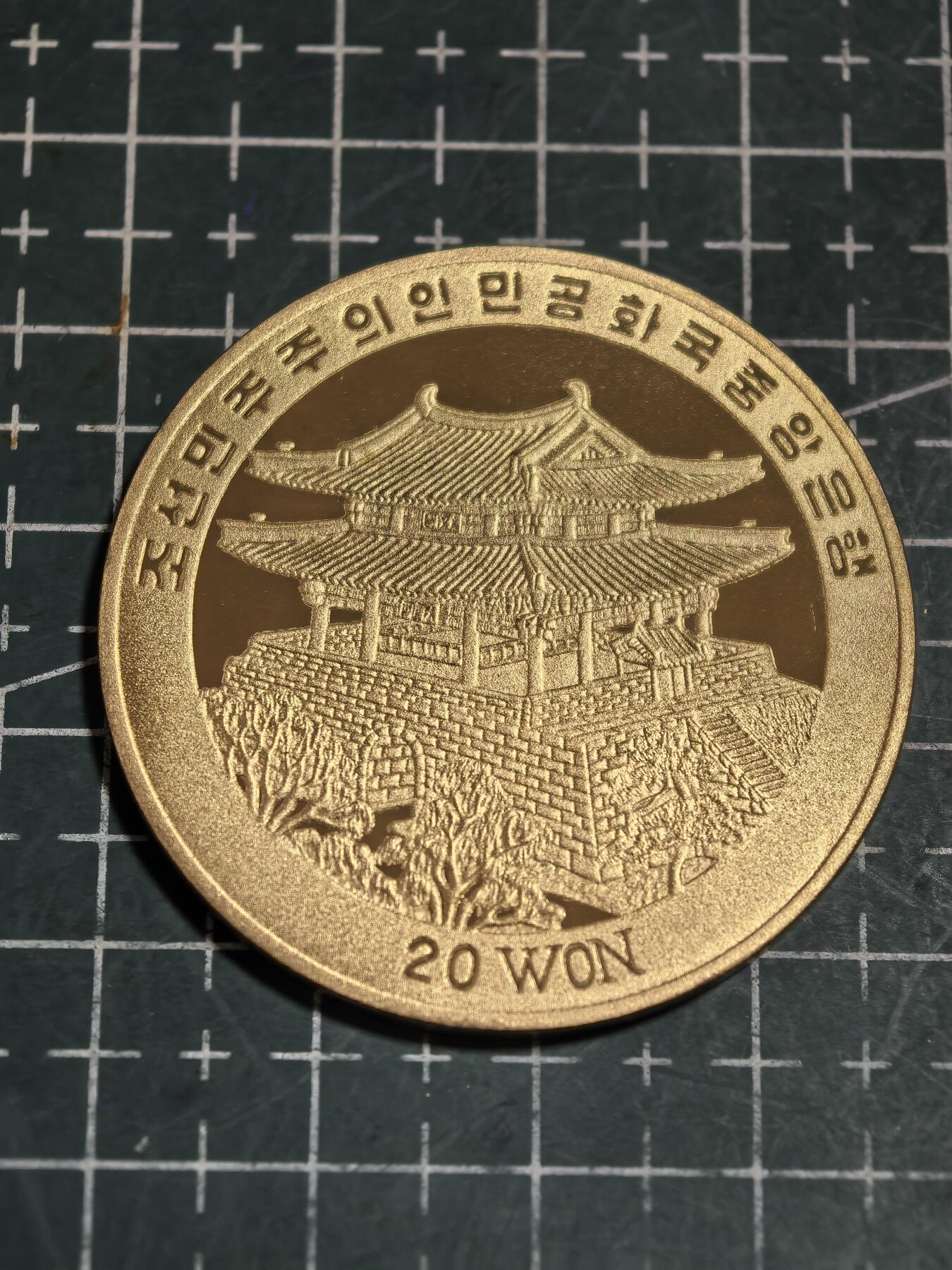 轻松集币无压力 朝鲜20元-08北京奥运克朗型精致纪念币