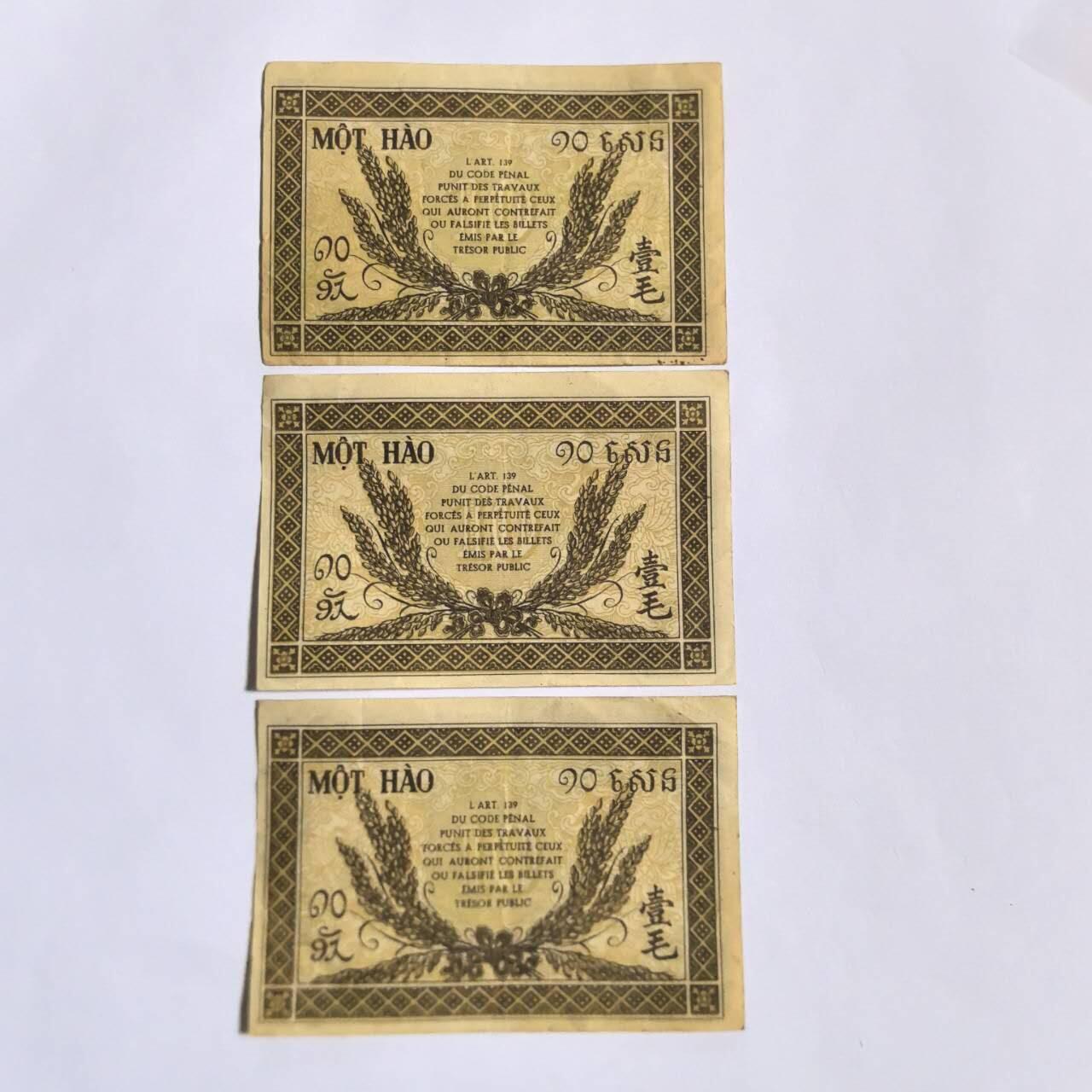 各国外币第101期