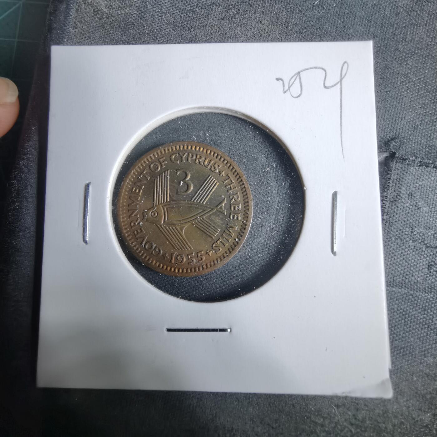 沼泽如烟--第925场 塞浦路斯1955年3米尔