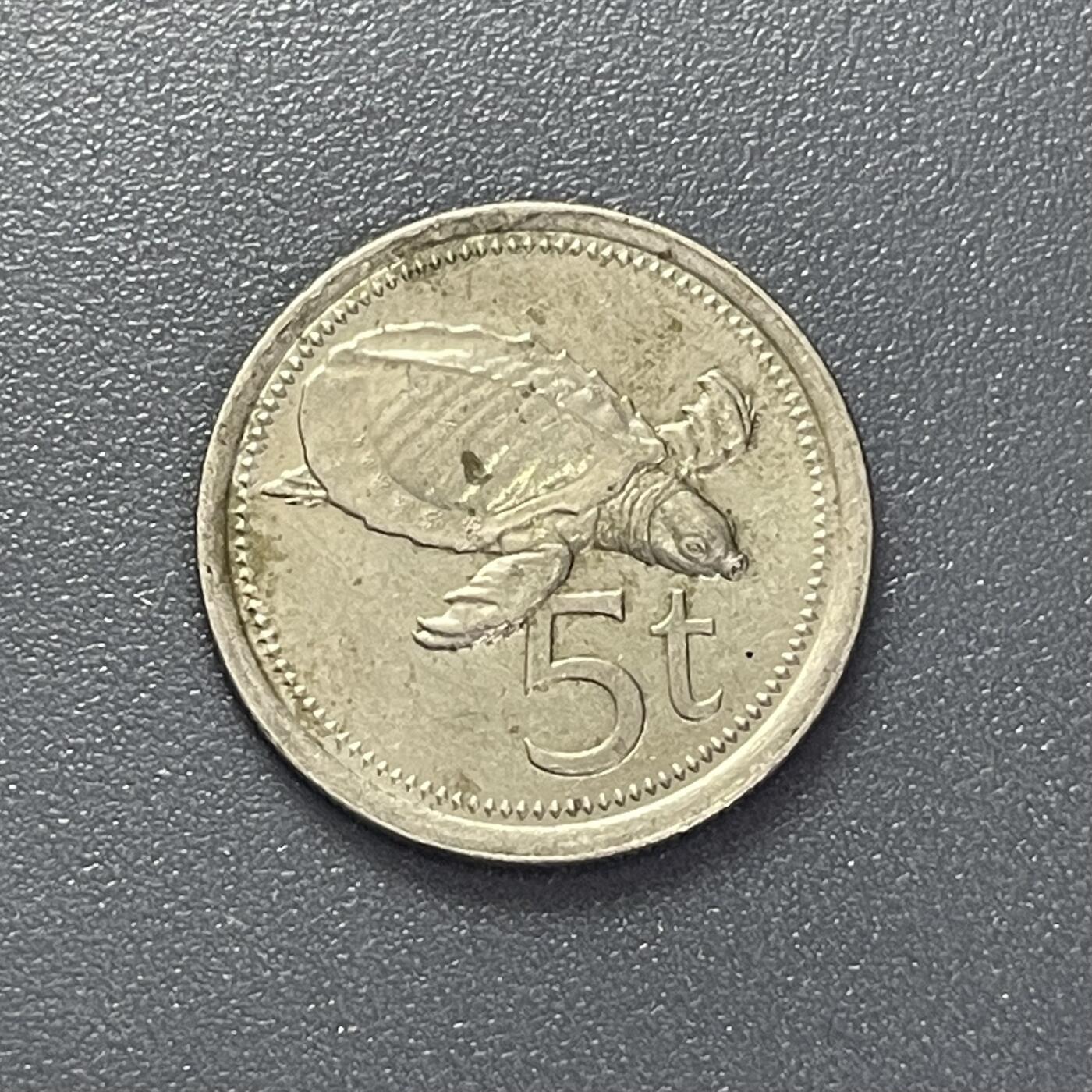 回流1215 巴布亚新几内亚1999年5托伊 甲鱼