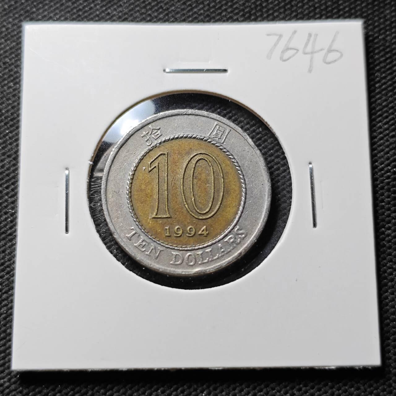 KK钱币收藏小铺 第376期  2月预留时间 周末发货  香港10元