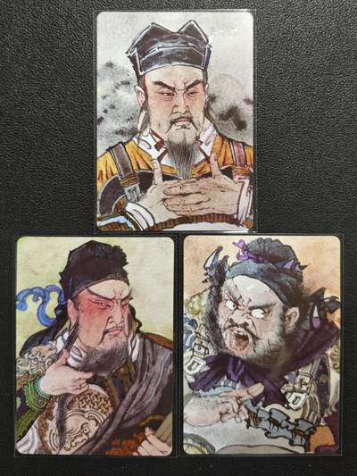 天玑星卡拍第147期《12.8周一截拍》持续收拍收评中 满赠卡需备注 - 启读文化 三国演义 李广作品 刘备 关羽 张飞 彩闪 三张