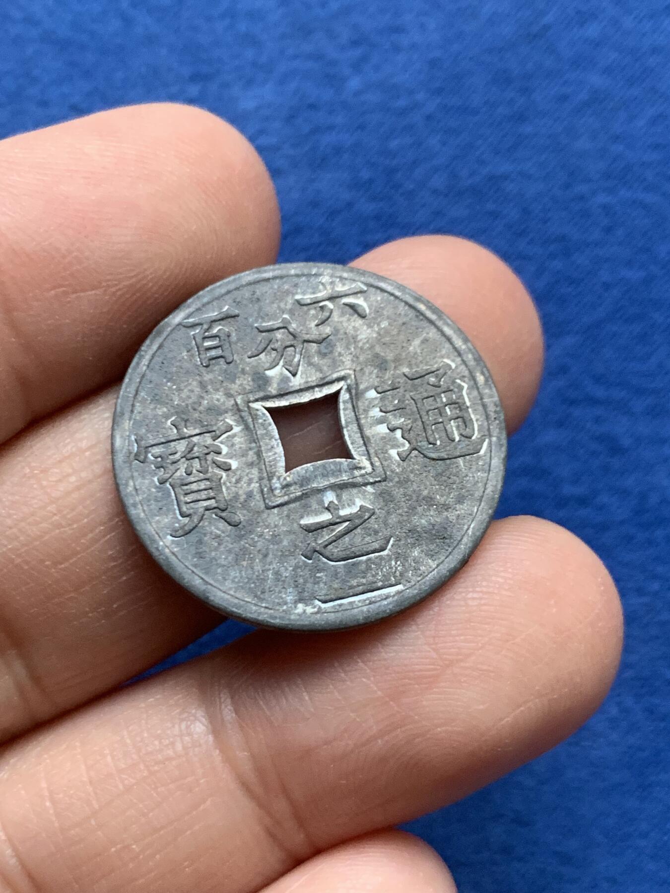 《竞宝斋》第446场 周日，周一，2场连拍 （全场包邮）