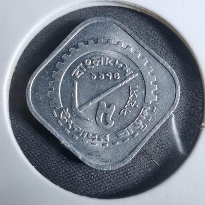 沼泽如烟--第925场 - 孟加拉