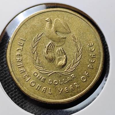 KK钱币收藏小铺 第376期  2月预留时间 周末发货 -  澳大利亚1元纪念币