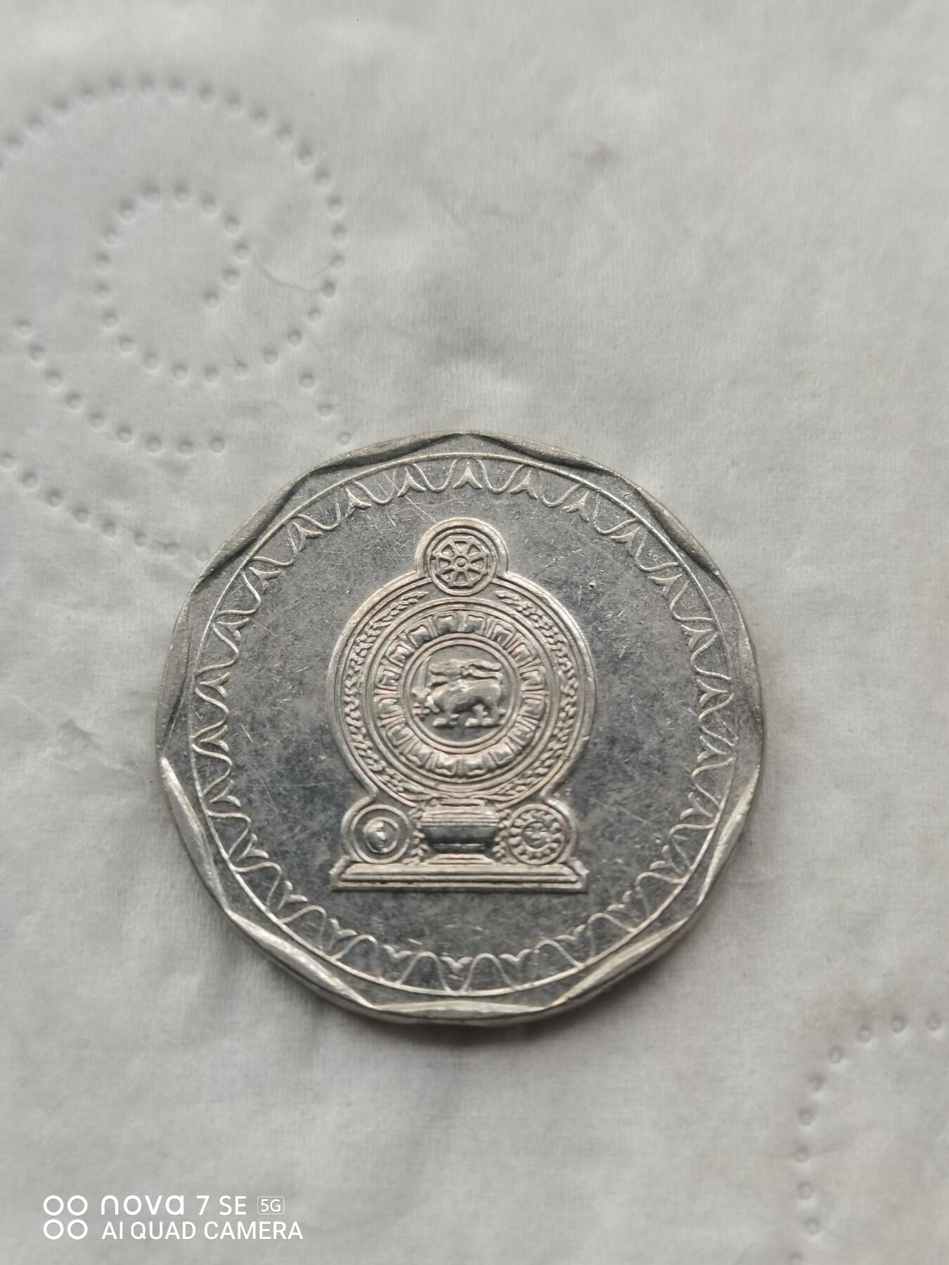 外国硬币 2009年斯里兰卡10卢比