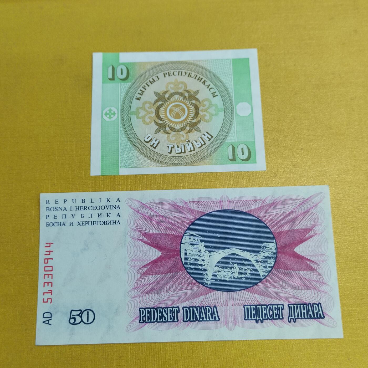 PCAI钱币 9-646 纸币小专场 外币