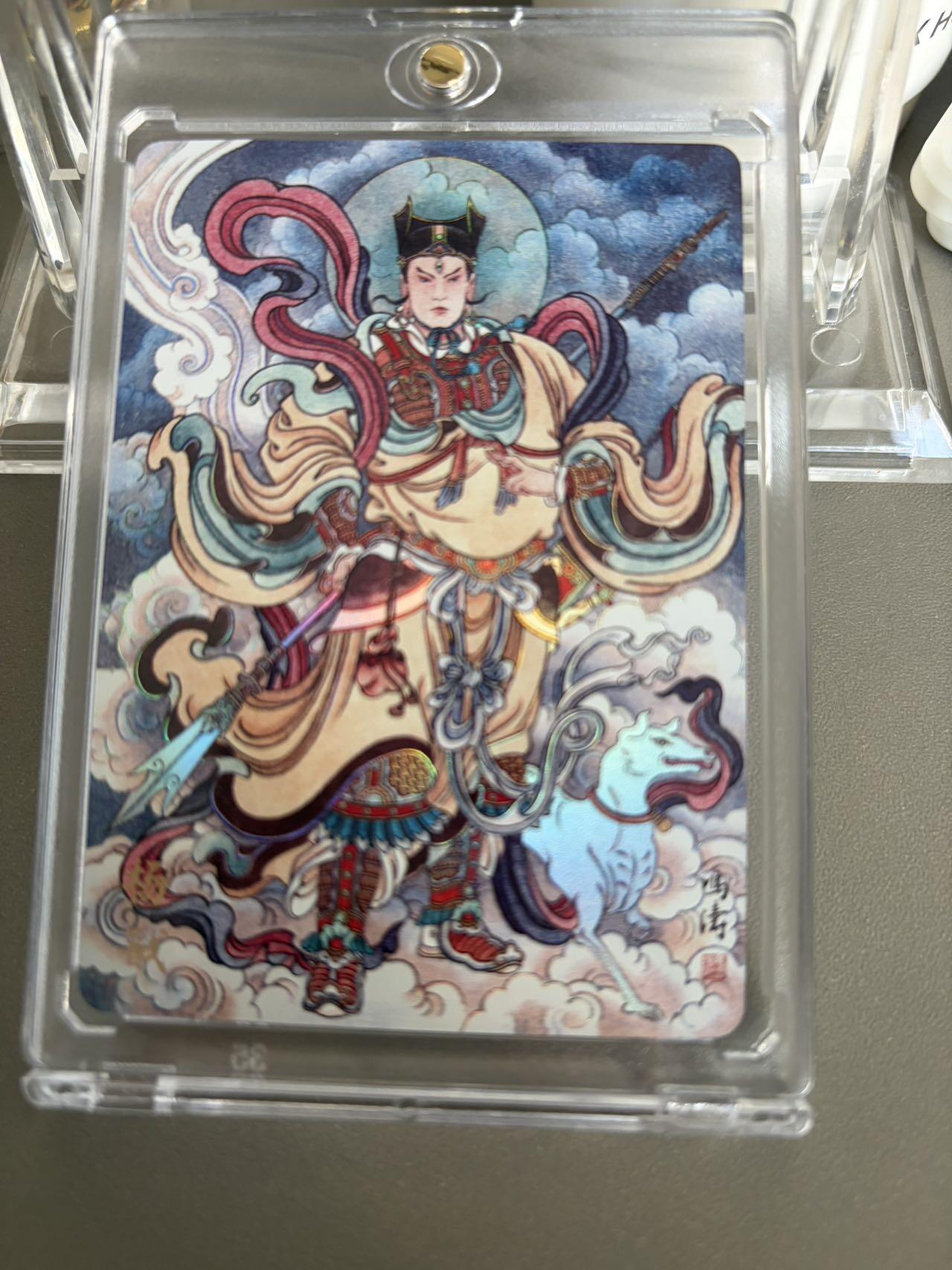 秋萤阁第36期 (12月10日周三晚上21点截拍，欢迎竞拍)  【限编】万享杨戬 冯涛 36/50 闪彩（注：可免费CCG评级 具体流程联系后台）