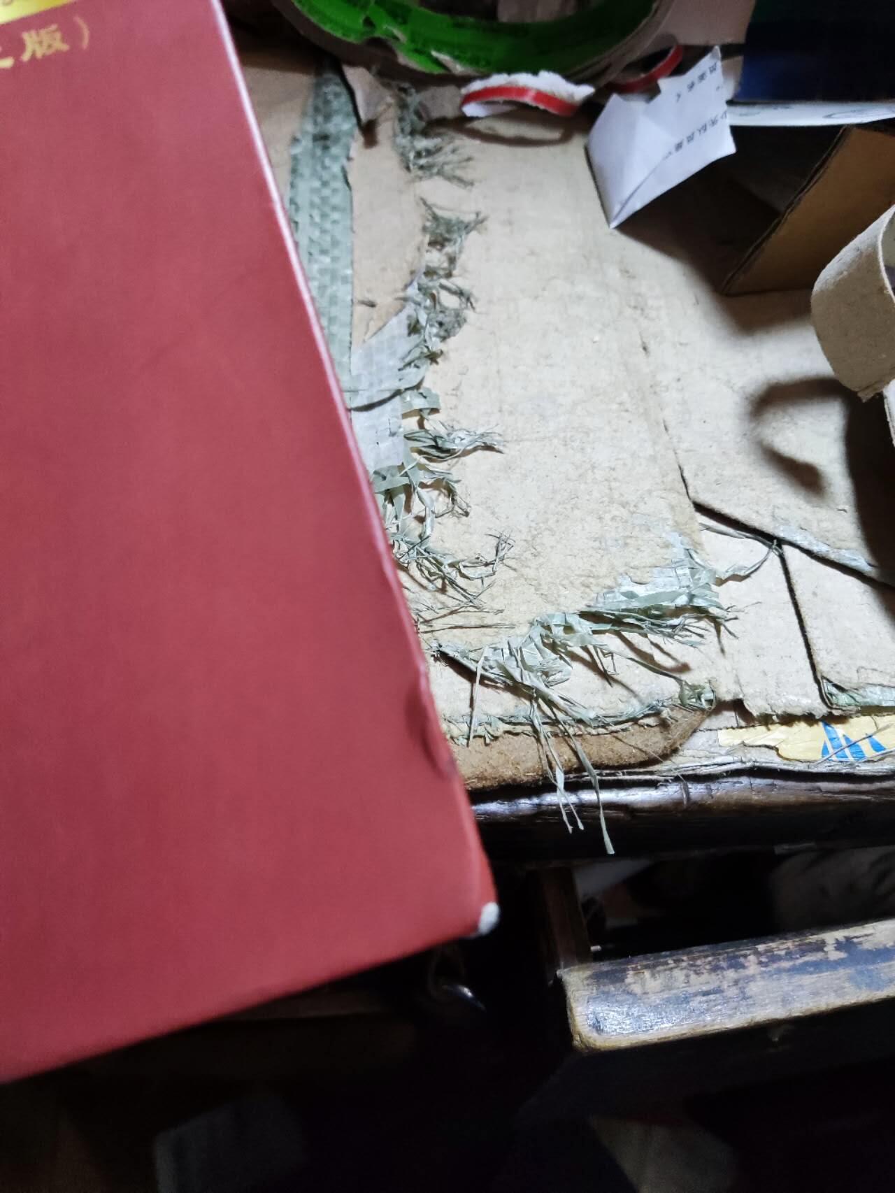 中国金银币目录1791-1949（第二版）（作者签名8品左右）3