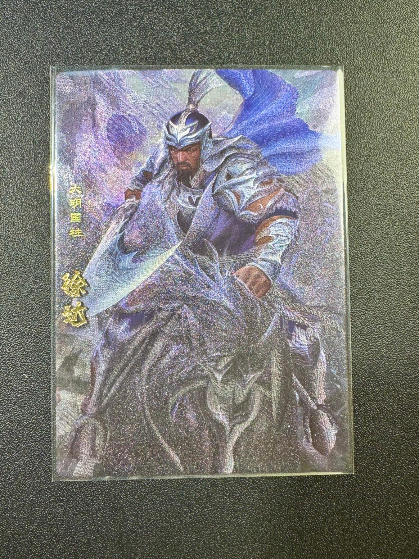 NO.17 好又多金牌大场，新店点关注不迷路！每周一站式配齐，方便凑单！（周6晚8点截拍，卖家送拍0抽成！） 卡玩帕克 神州英雄志 徐达 粗闪