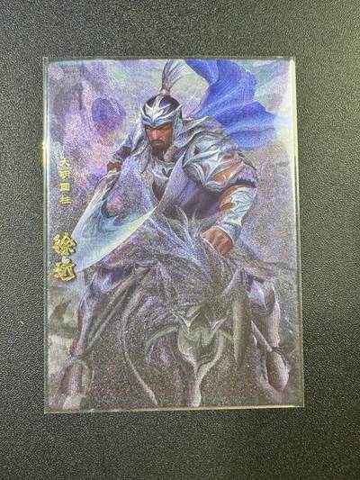 NO.17 好又多金牌大场，新店点关注不迷路！每周一站式配齐，方便凑单！（周6晚8点截拍，卖家送拍0抽成！） - 卡玩帕克 神州英雄志 徐达 粗闪