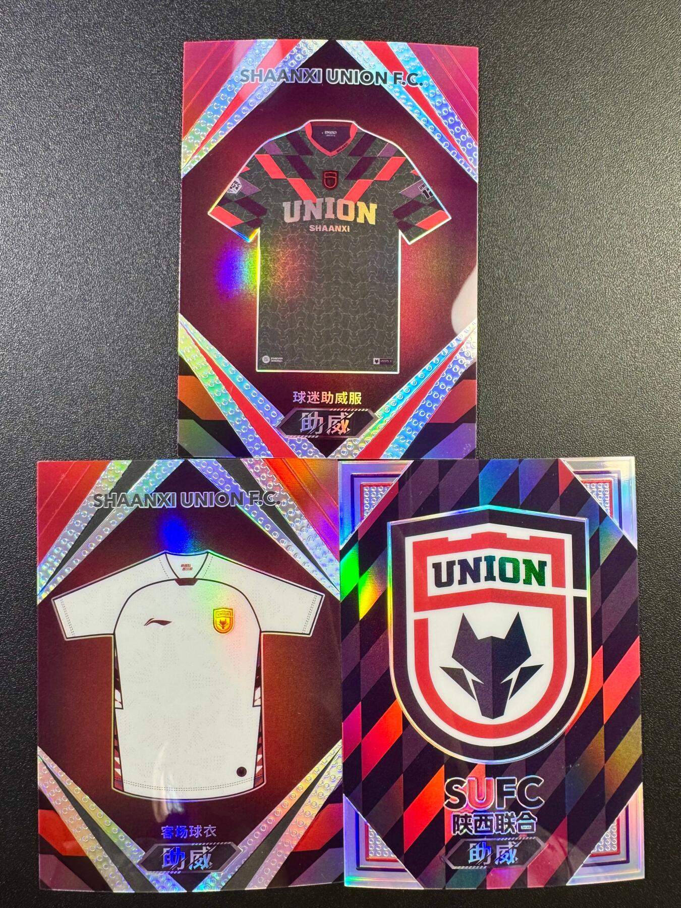 NO.17 好又多金牌大场，新店点关注不迷路！每周一站式配齐，方便凑单！（周6晚8点截拍，卖家送拍0抽成！） 万享 陕西联合足球俱乐部 散卡3张