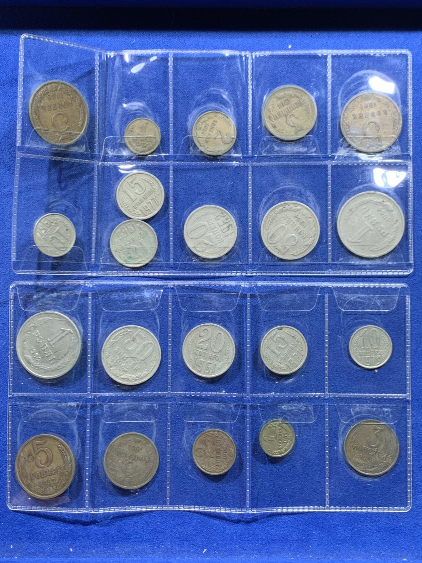 《竞宝斋》第446场 周日，周一，2场连拍 （全场包邮） 21枚一组 前苏联钱币 细节见图