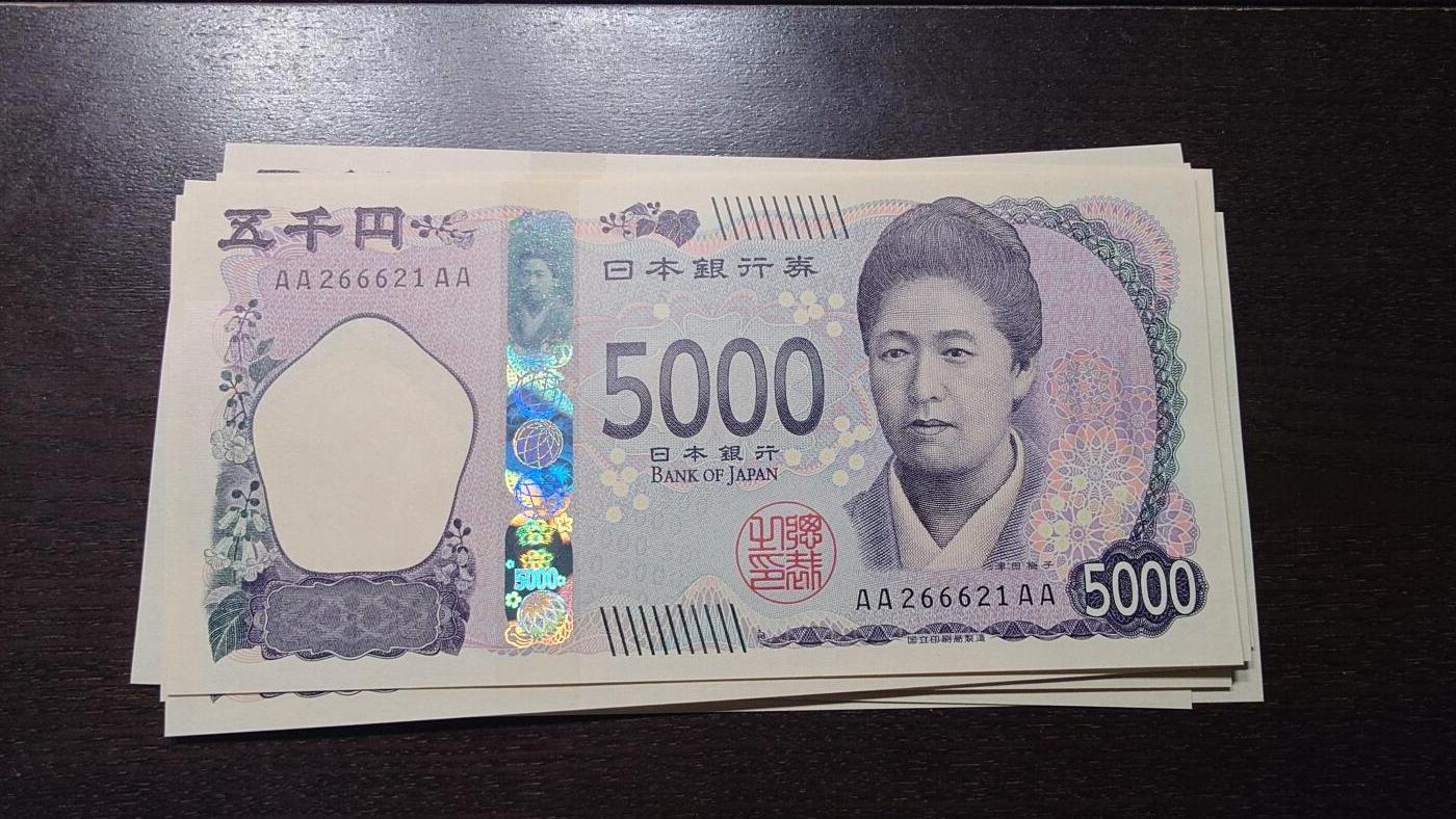 世界钱币～微拍第219期暨2025年第59期  老库存低价起拍