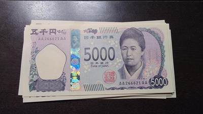 世界钱币～微拍第219期暨2025年第59期  老库存低价起拍 - 2024年日本5000元 AAAA冠全新绝品无47尾号6621（九月份进货近百张无47，目前只剩最后12张全部上拍。卖完后最快就得明年才会有货了）
