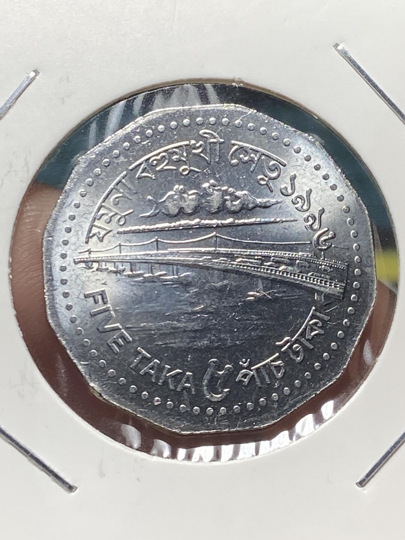 2025年第一百三十四场(总第一百六十场）外国好品纸夹散币场(免佣金)