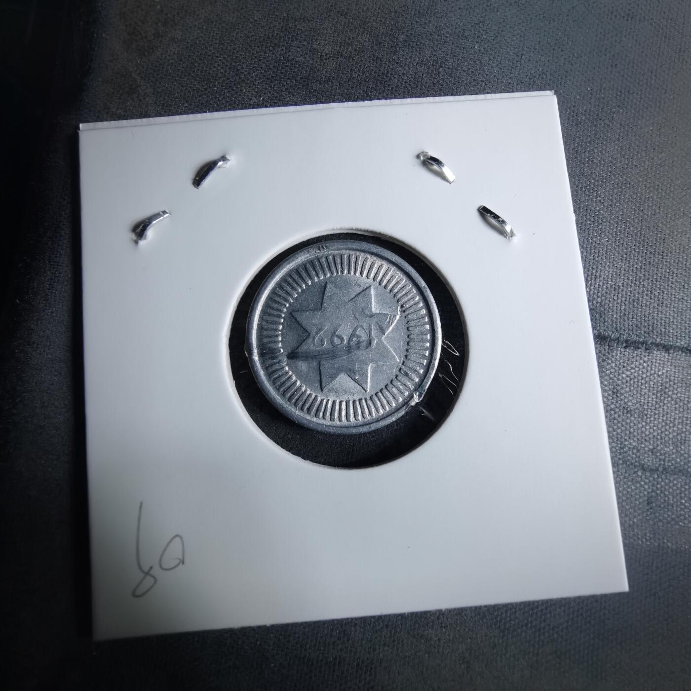 沼泽如烟--第926场 阿塞拜疆1992年10戈比