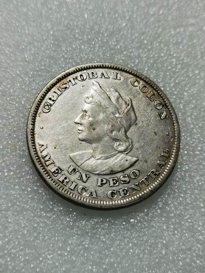 天下钱庄专场欢迎参拍 - 萨尔瓦多一比索银币