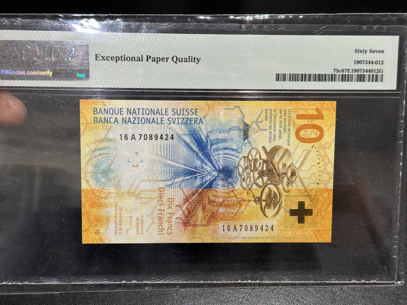 《外钞收藏家》第五百九十二期（精选场）（本平台长期征集拍品、欢迎藏友们联系合作） 瑞士2016年10法郎PMG67（16A首发字冠，2016年世界最佳纸币）