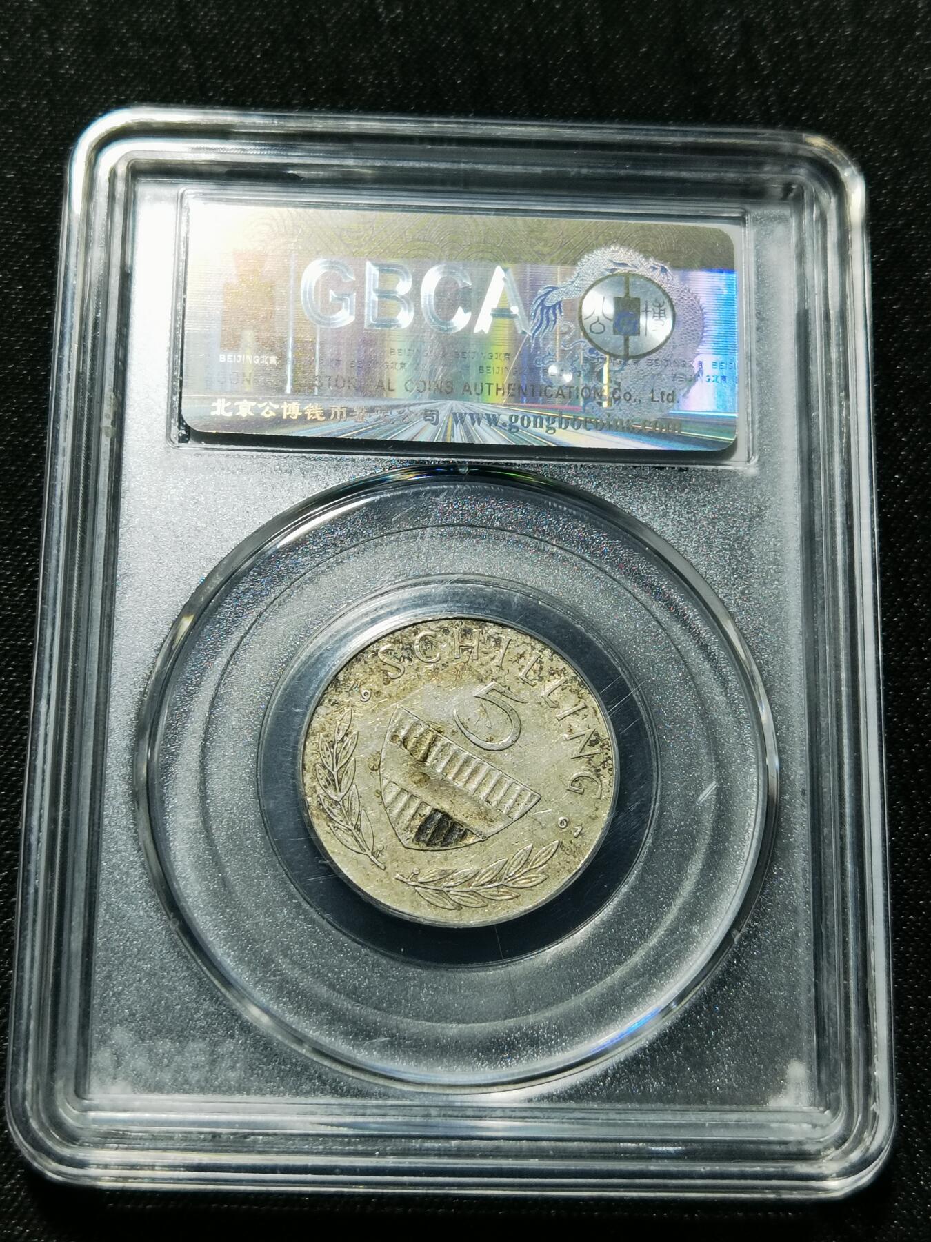 天下钱庄专场欢迎参拍