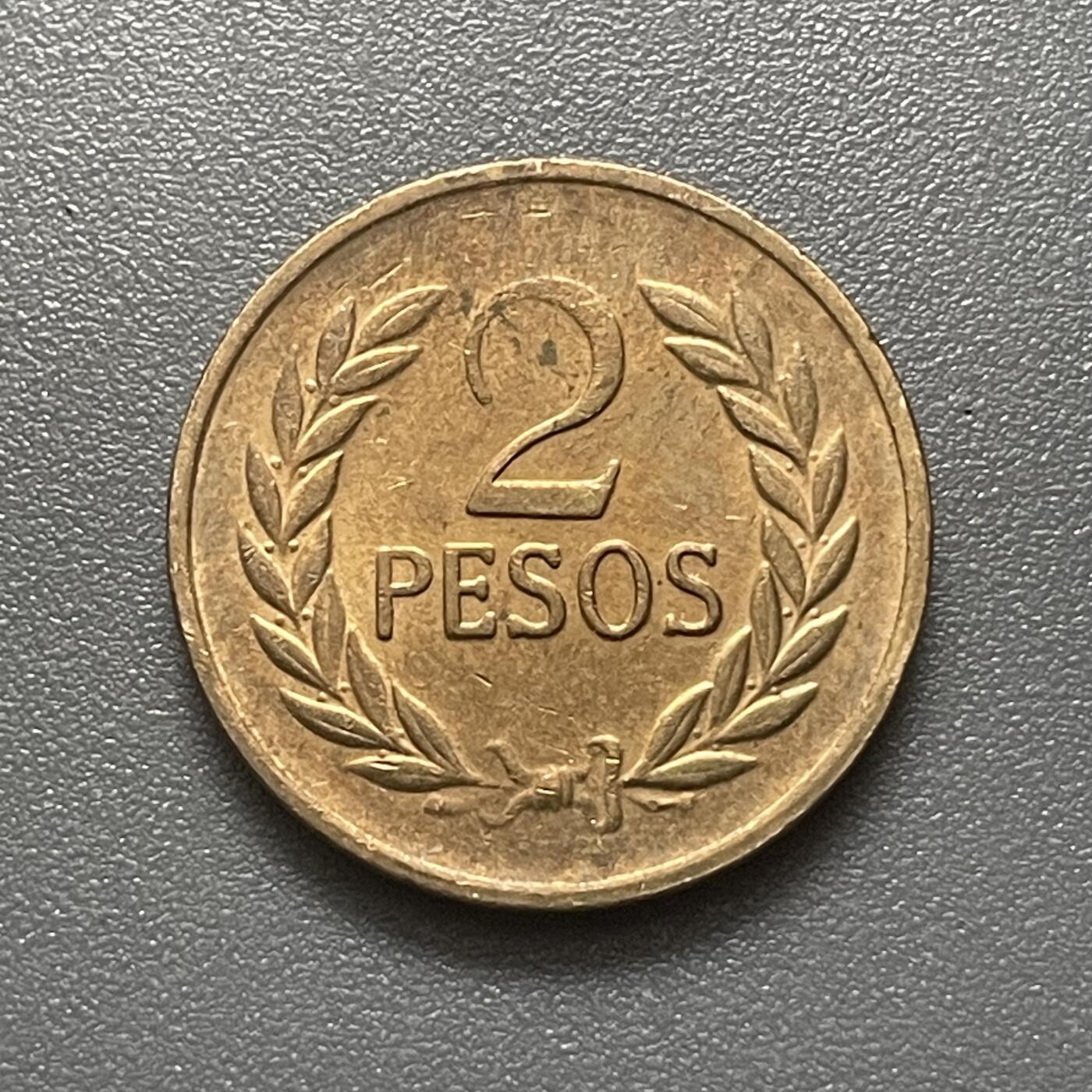 回流1215 哥伦比亚1980年2比索 拉丁美洲独立运动的领袖西蒙·玻利瓦尔