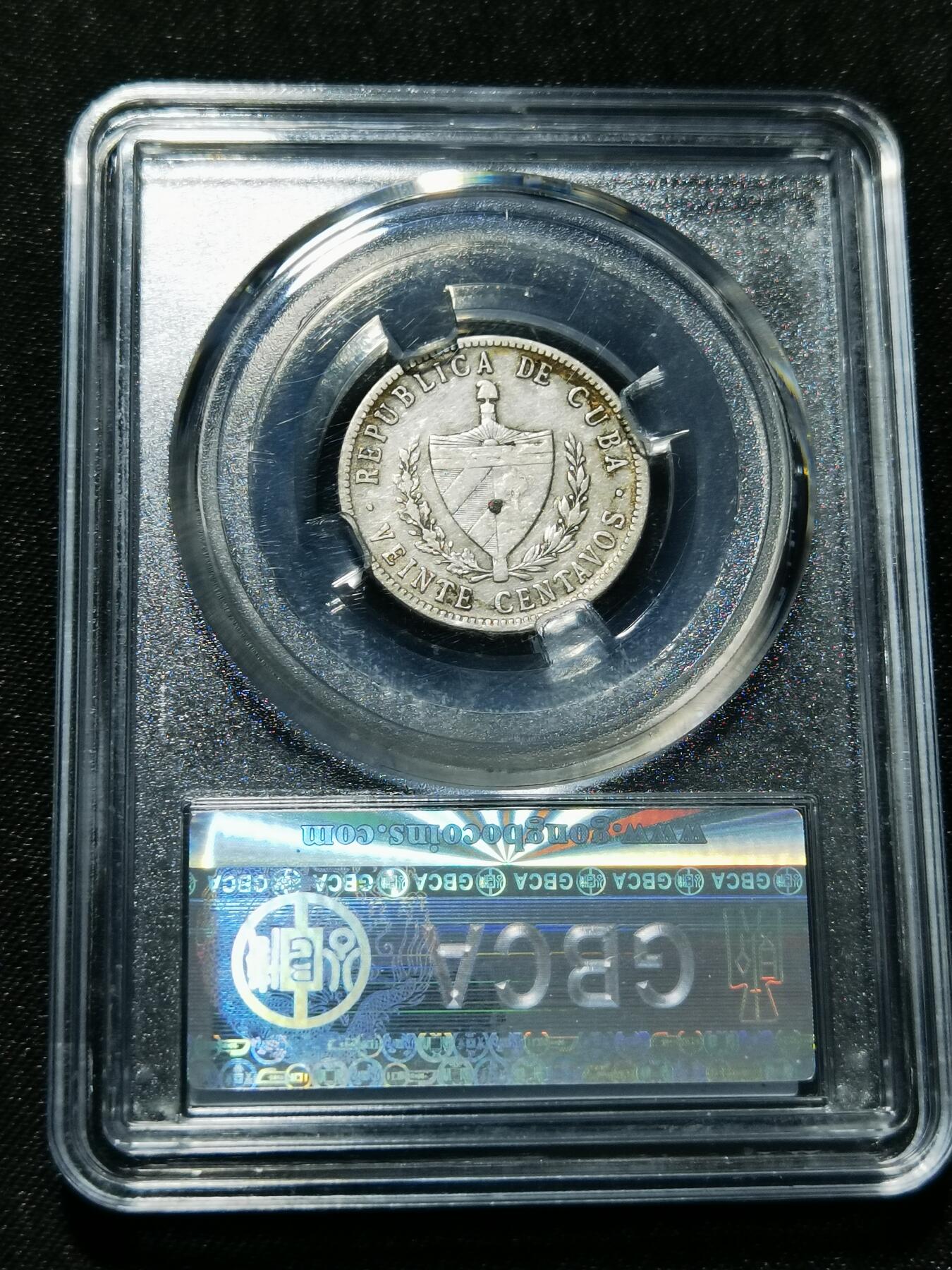 天下钱庄专场欢迎参拍