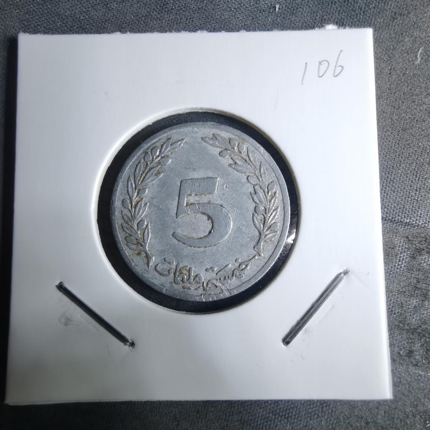 沼泽如烟--第926场